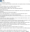 추미애, 어린이집 집회에 직접 답해..."보육 현장 끝까지 지키겠다"