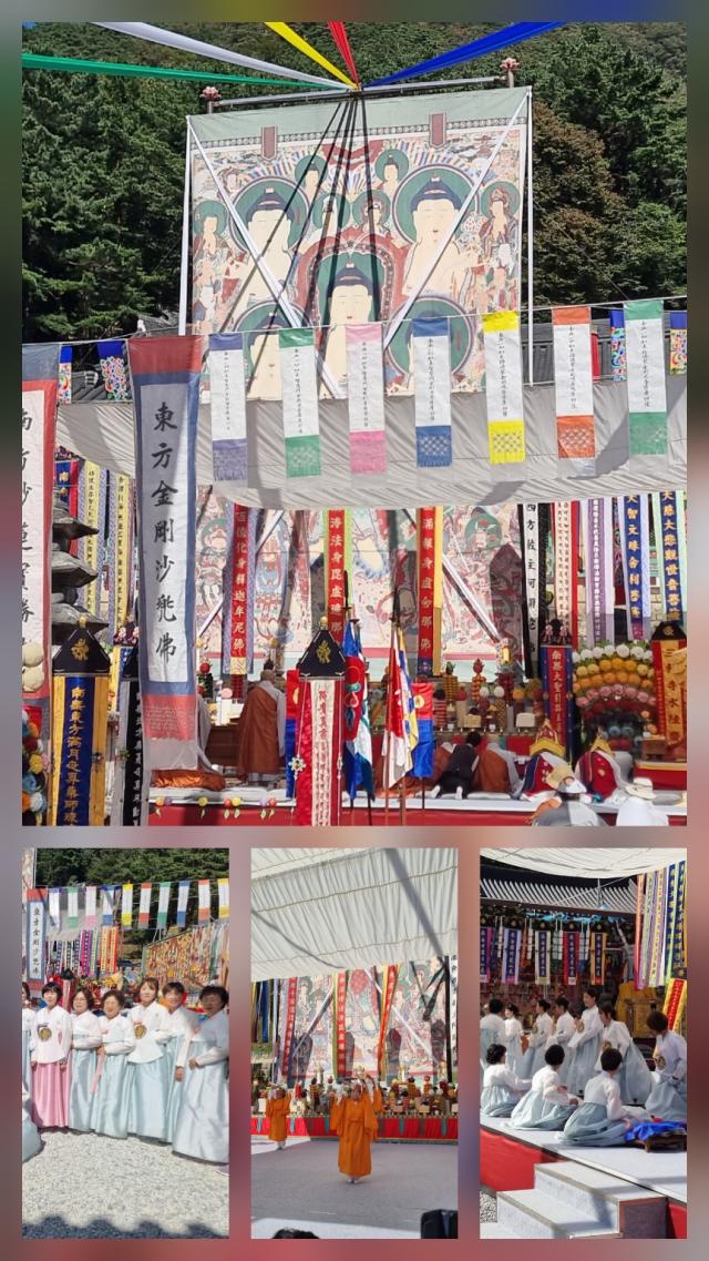 국가무형유산 삼화사수륙재 사진이동원 기자
