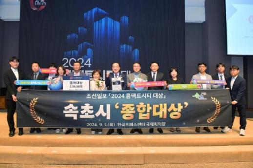 속초시, 인구 100% 도시지역…작지만 촘촘한 도시 수치로 입증