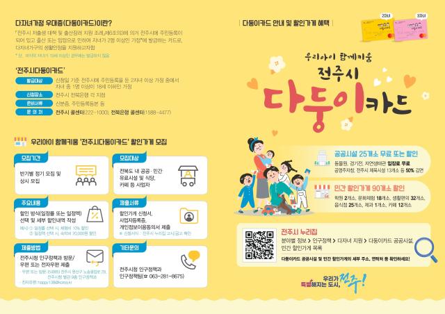 사진전주시