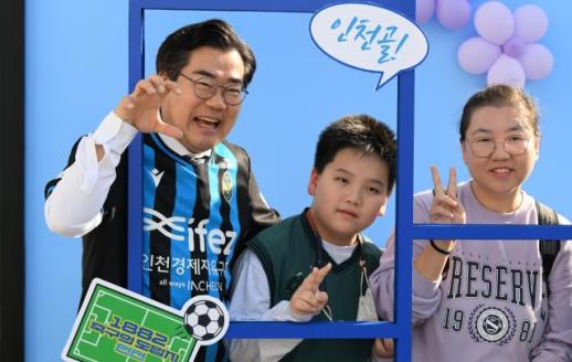 박찬대 인천시장, 인천시민이 직접 고른 미래비전...축구장서 AI·바이오·로봇 체험 한마당