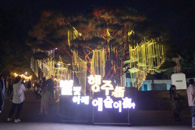 사진고양시