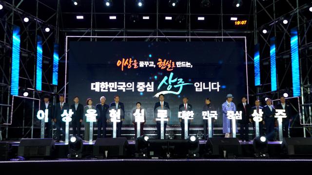 사진상주시