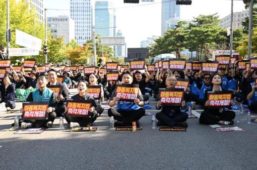 [아주사설│기본·원칙·상식] 교육활동 보장 들고 거리로 나온 2만 교원…무고성 아동학대 신고 방지법 시급하다