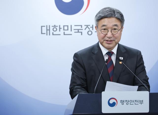 윤호중 행안장관, 임은정 광주청장 감찰 지시...정치하는 기관 착각