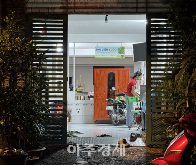 호찌민시 고법에 위치한 한 가정집 입구의 모습 사진김혜인 통신원