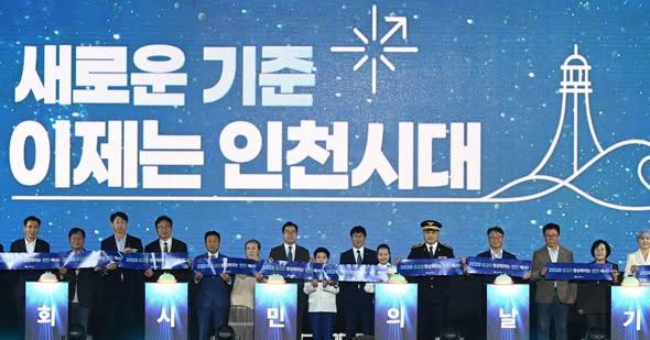 사진박찬대 시장 SNS