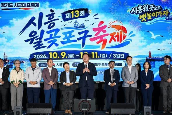사진임병택 시장 SNS
