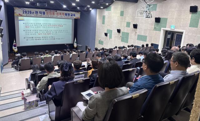 함평군이 지난 8일 함평엑스포공원 주제영상관에서 공직자 250여명을 대상으로 ‘2026년 전 직원 성희롱·성폭력 예방교육’을 진행하고 있다 이날 교육은 직장 내 성희롱·성폭력의 개념과 유형 주변인의 개입과 대응 방법 등을 사례 중심으로 다뤘다사진함평군