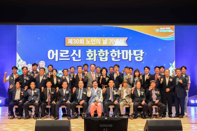 칠곡군이 6일 칠곡군교육문화회관 대강당에서 개최한 ‘제30회 노인의 날 기념식’에서 김재욱 칠곡군수를 비롯한 기관·단체장과 지역 어르신들이 기념 촬영을 하고 있다 사진칠곡군