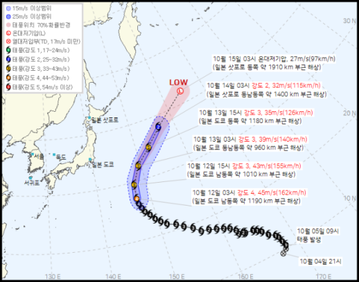 29호 태풍 고구마 현재 위치 日 도쿄…이동 경로 보니