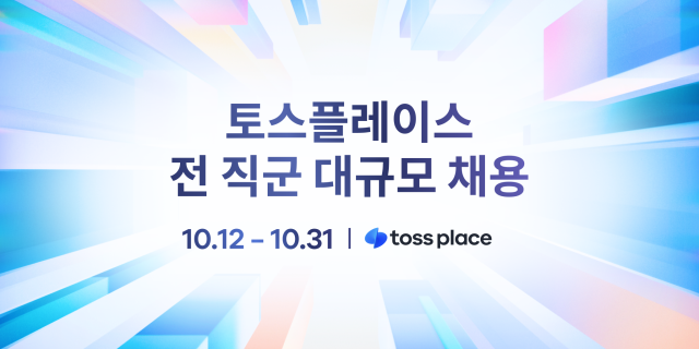 사진토스플레이스