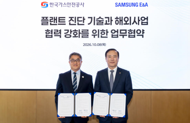 남궁 홍 삼성EA 대표이사 사장왼쪽과 박경국 한국가스안전공사 사장이 기념촬영하고 있다 사진삼성EA