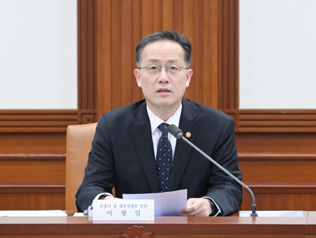 이형일 부총리 겸 재정경제부 장관이 12일 서울 종로구 정부서울청사에서 열린 제274차 대외경제장관회의를 주재 모두발언을 하고 있다 사진재정경제부