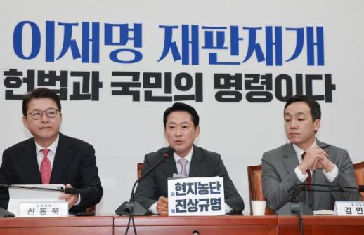 장동혁 李, 스마트폰 말고 쓴소리할 사람과 소통하길
