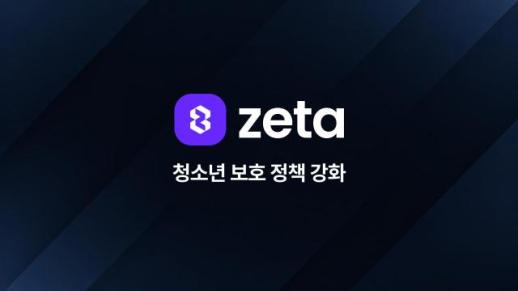 위기론에 직접 판 짠 지스타 조직위…자체 유통망으로 승부수 