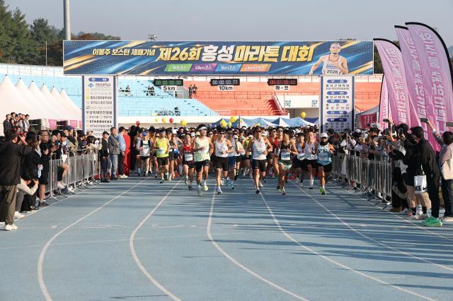 제26회 홍성마라톤대회 참가자들이 힘차게 출발선을 통과하고 있다