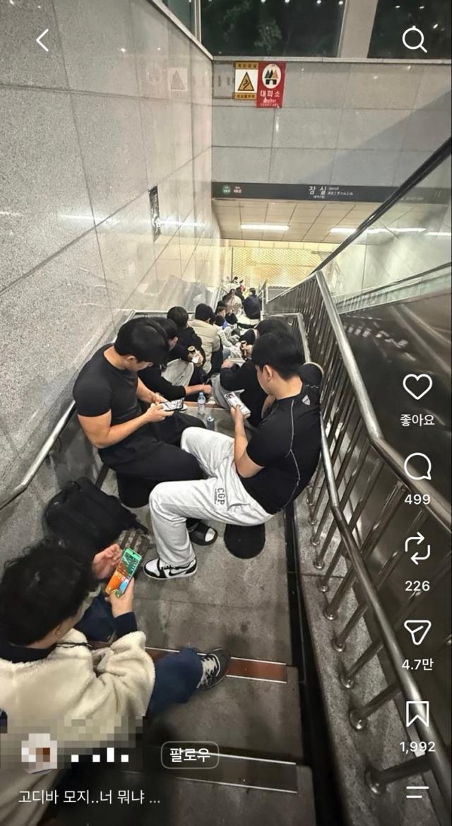 잠실 고디바 오픈런 인증사진 출처SNS