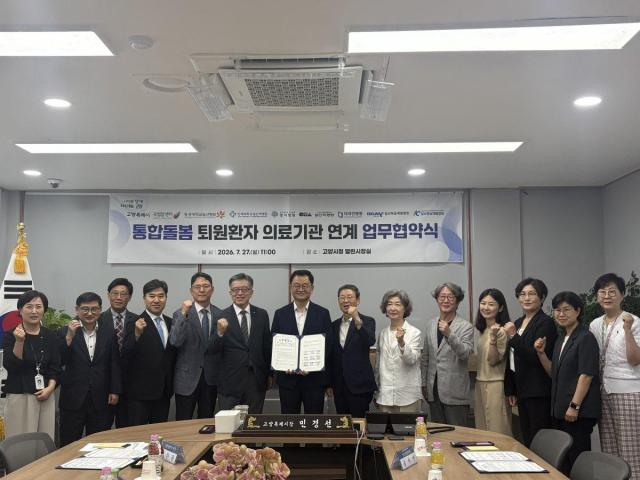 사진고양시