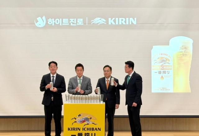 ハイト真露、「キリン一番搾り」のアジア初ライセンス生産を開始