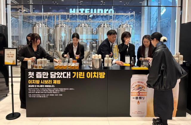8일 경기 용인시 하이트진로 연구소에서 열린 하이트진로-기린社 기자간담회 기린 이치방 시음 프로그램 모습 사진정보운 기자