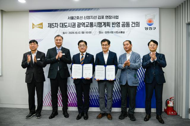 사진김포시
