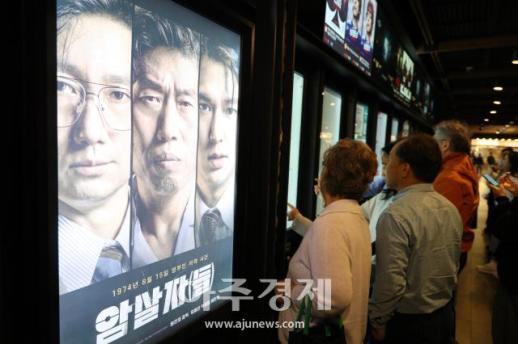 문체위, 암살자(들) 공방 계속…역사왜곡·심의 부실 vs 창작 탄압·정치 개입