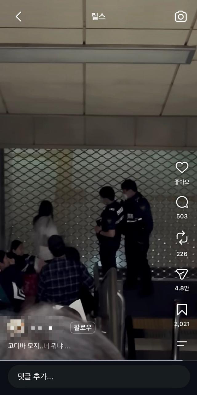잠실역 고디바 웨이팅 현장에 경찰이 출동했다는 주장 출처SNS