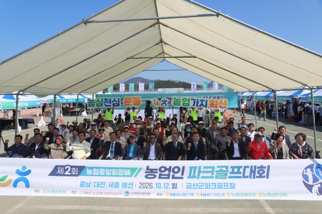 1 제2회 농협중앙회장배 파크골프대회 충남세종대전지역 예선전 참
   가자들이 개회식에서 공정한 경기를 다짐하고 있다