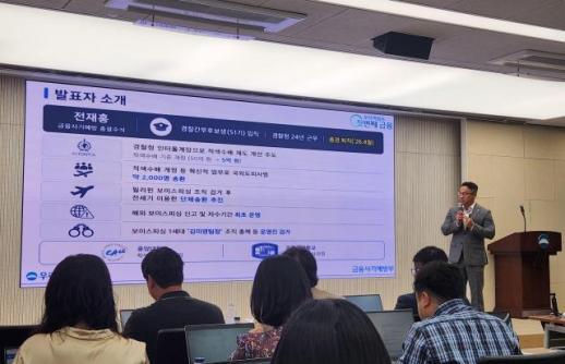 友利银行11月将启用AI反诈系统 加强金融诈骗风险防控