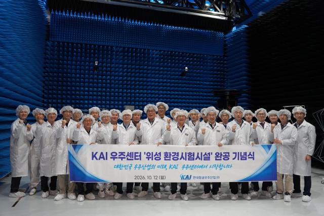 사진한국항공우주산업