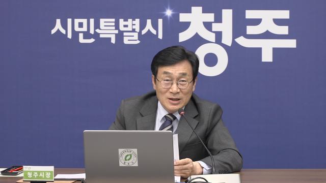 이장섭 청주시장이 12일 온라인 생중계로 진행된 ‘모두의 주간 브리핑’ 회의에서 내년도 예산 편성과 관련해 지역경제 활성화에 중점을 두고 지역업체들이 실질적으로 체감할 수 있는 재정사업을 적극 발굴할 것을 주문했다 사진청주시