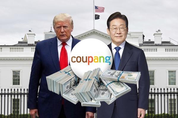 South Korea weighs lobbying registration and disclosure rules