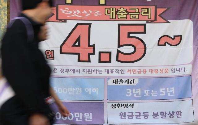 은행 가계대출 573가 변동금리
    서울연합뉴스 최재구 기자  11일 서울 시내에서 시민들이 금융기관 앞 대출 홍보물 앞을 지나고 있다  한국은행에 따르면 8월 말 은행 가계대출 잔액 가운데 변동금리 대출 비중은 573로 작년 동월530에서 1년 새 43포인트p 상승했다 20261011
    jjaeck9ynacokr2026-10-11 144816
저작권자 ⓒ ㈜연합뉴스 무단 전재 재배포 금지 AI 학습 및 활용 금지저작권자 ⓒ ㈜연합뉴스 무단 전재 재배포 금지 AI 학습 및 활용 금지