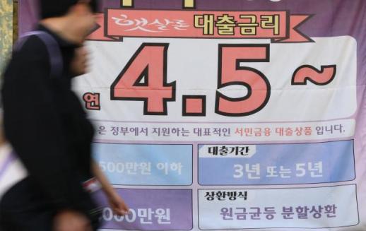 [홍승완의 짠내일기] 금리 상승기, 대출 이자 줄이려면…`금리인하요구권` 챙기세요