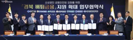 경북도, 소상공인 융자 3000억원으로 확대…이자 지원 120억원