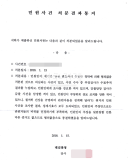 [속보] 연기 발생 이대역 2호선 지하철 운행 재개…인명피해 없어