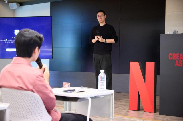 이기오 넷플릭스 크리에이티브 전략 부문 디렉터가 워크숍을 진행하고 있다 사진넷플릭스