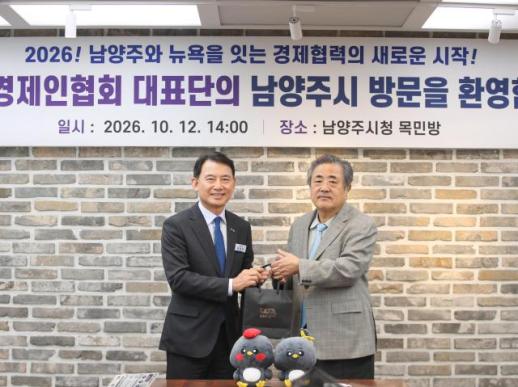 최현덕 남양주시장, 바이어 발굴부터 실질 거래까지...수출지원 구체화