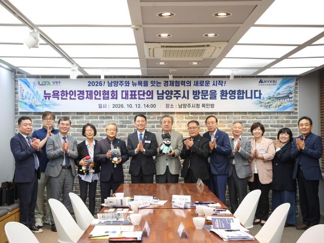 최현덕 시장이 뉴욕한인경제인협회 관계자와 기념촬영을 하고 있다 사진남양주시