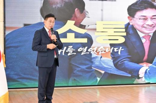 전진선 양평군수, 소통·약속·미래로 양평 바꾼다...민선 9기 100일 성과 공개