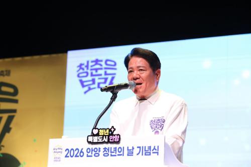 사진안양시