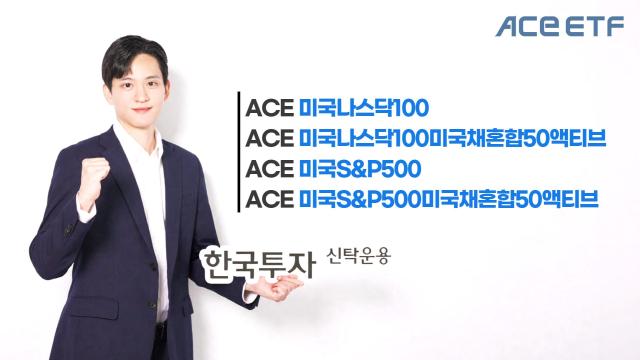 사진한국투자신탁운용
