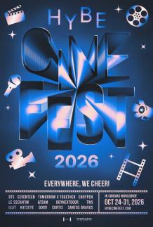 롯데시네마, 하이브 씨네 페스트 2026 단독 개최…극장, 팬덤 테마파크로