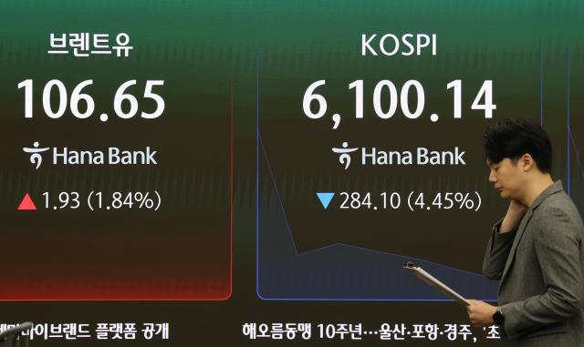 13일 서울 중구 하나은행 본점 딜링룸 전광판에 코스피 및 국제유가가 표시돼 있다 이날 코스피는 장 초반 2∼3대로 하락하며 5거래일 연속 하락세를 이어가고 있다
