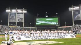 Scalpers face up to $7,500 if found overcharging KBO postseason tickets
