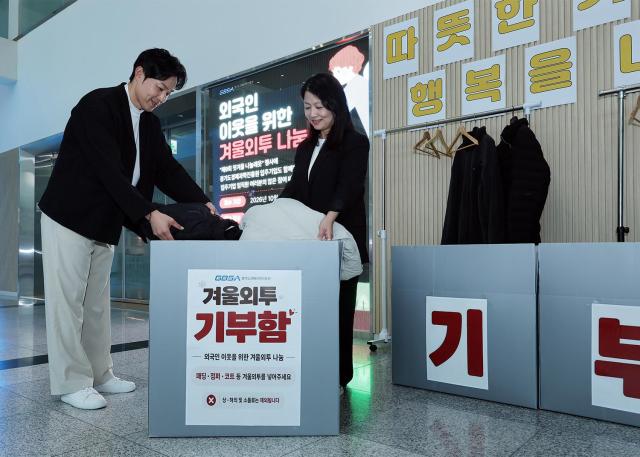 13일 경과원 광교사무소 1층 로비에서 이소연 경과원 테크노밸리혁신단장왼쪽 두 번째과 입주기업 임직원들이 겨울 외투를 기부하며 외국인 이웃을 위한 나눔에 동참하고 있다 사진경과원