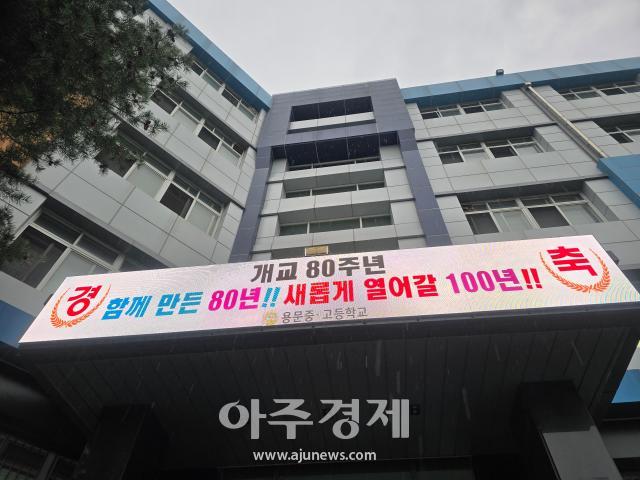 사진아주경제 DB