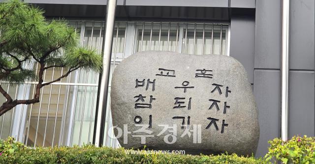 사진아주경제 DB