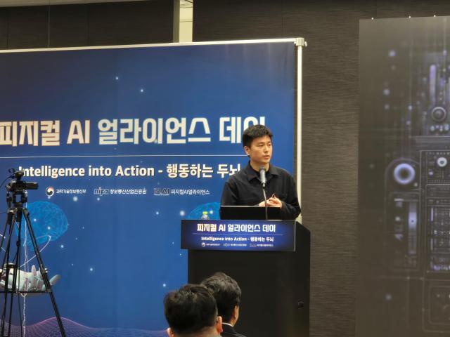 Lee Kang-wook chief AI officer of Krafton explains how the company prepares for physical AI at the Physical AI Tech Week held by the Ministry of Science and ICT at COEX Oct 13 2026 AJP Kim Dong-young